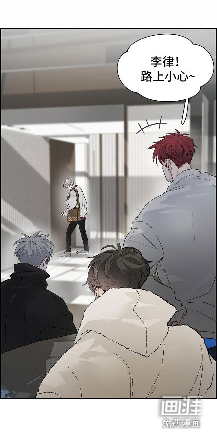 第10章：传闻