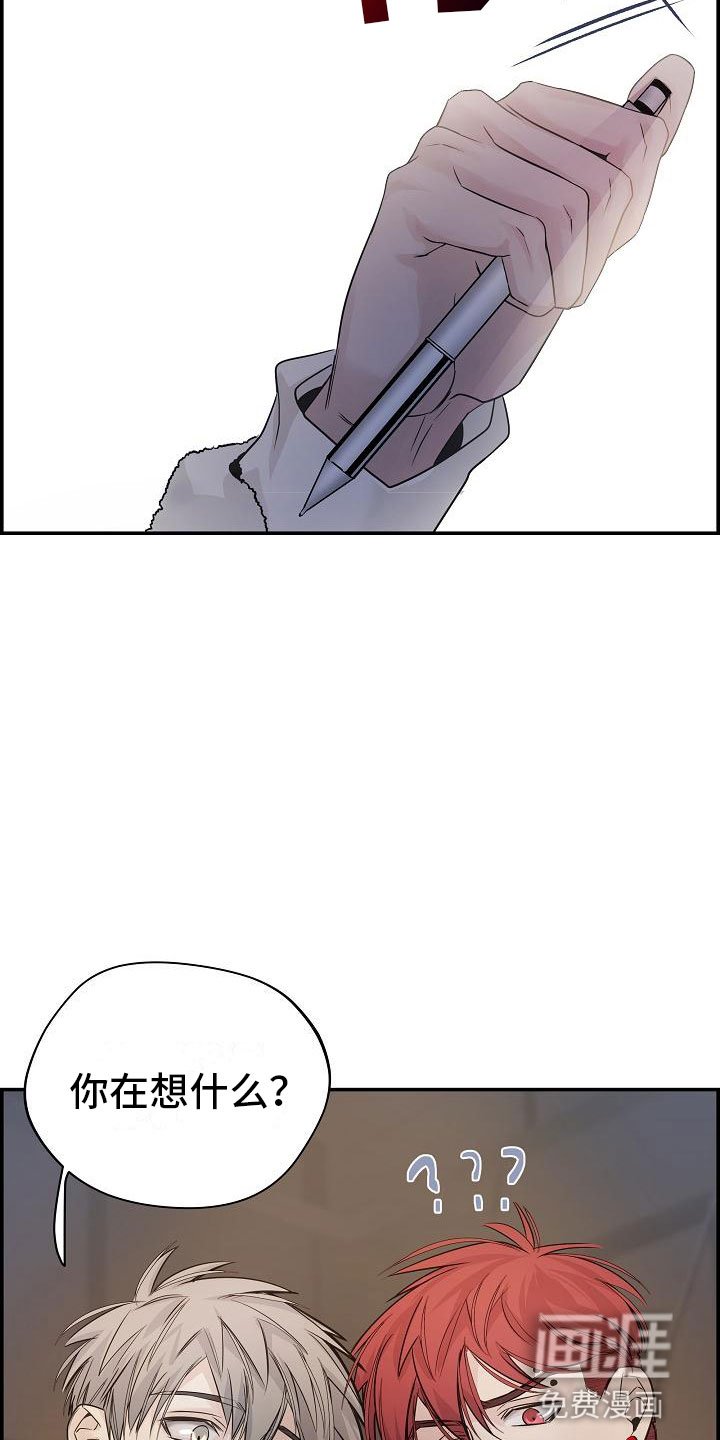 第10章：传闻