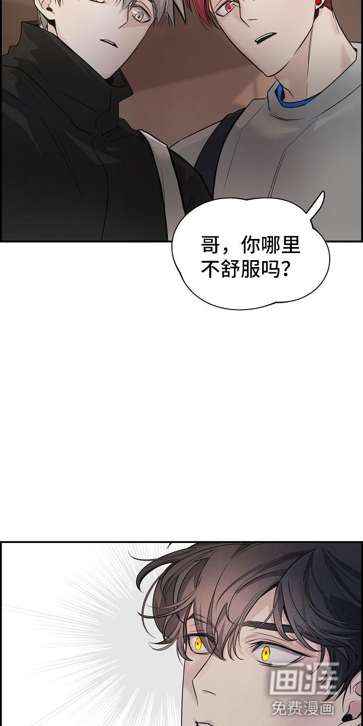 第10章：传闻