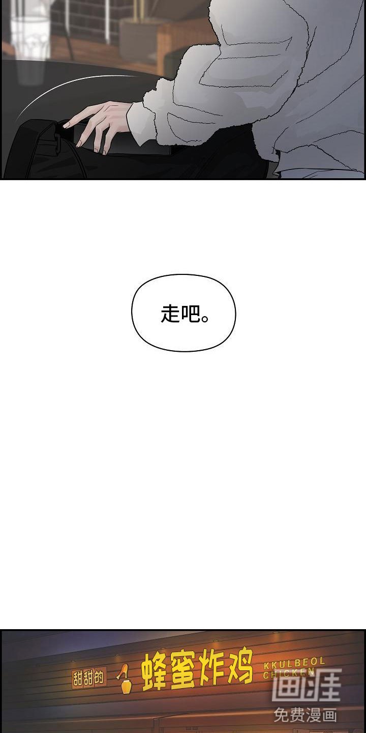 第10章：传闻