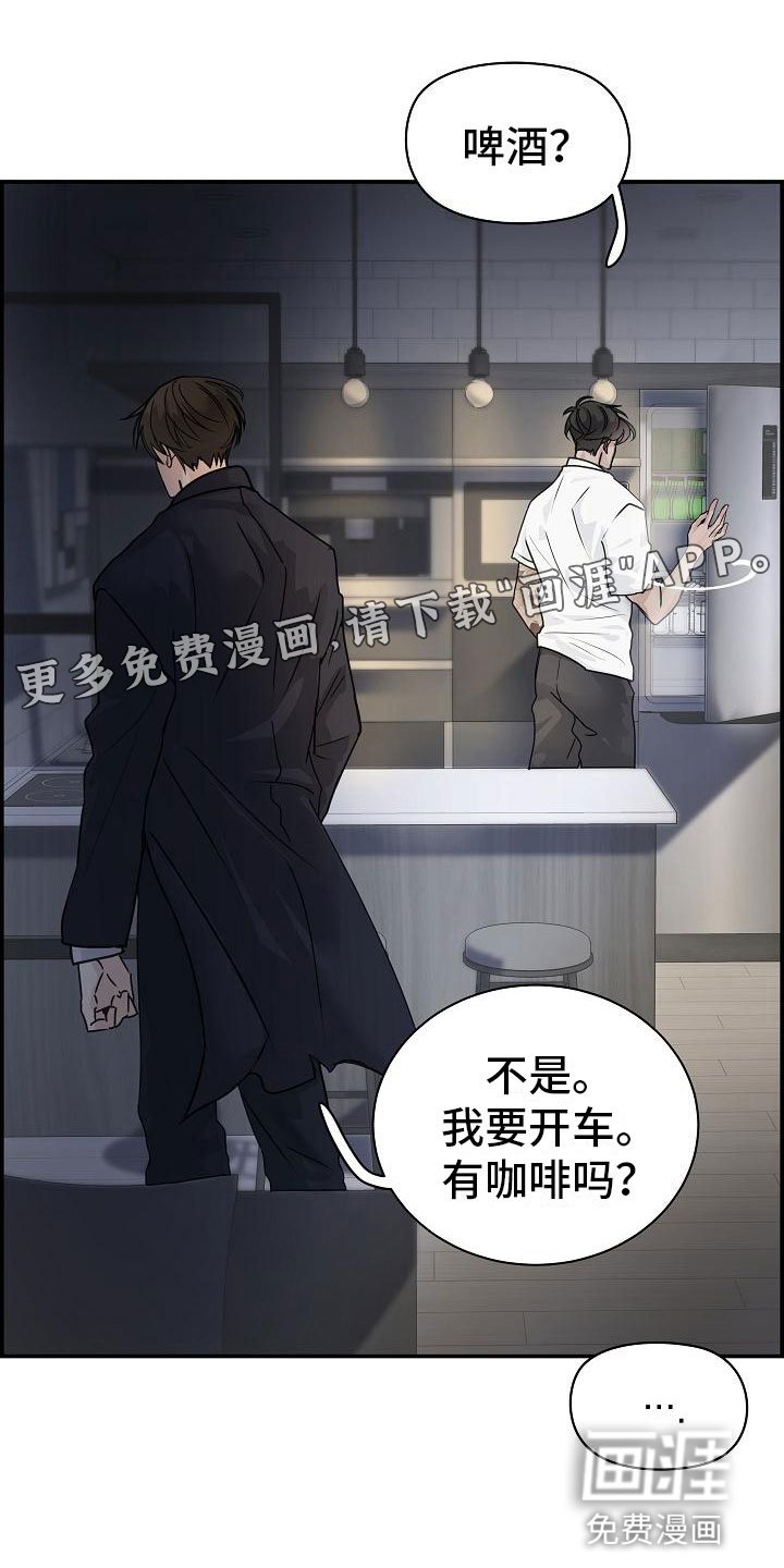第11章：急事