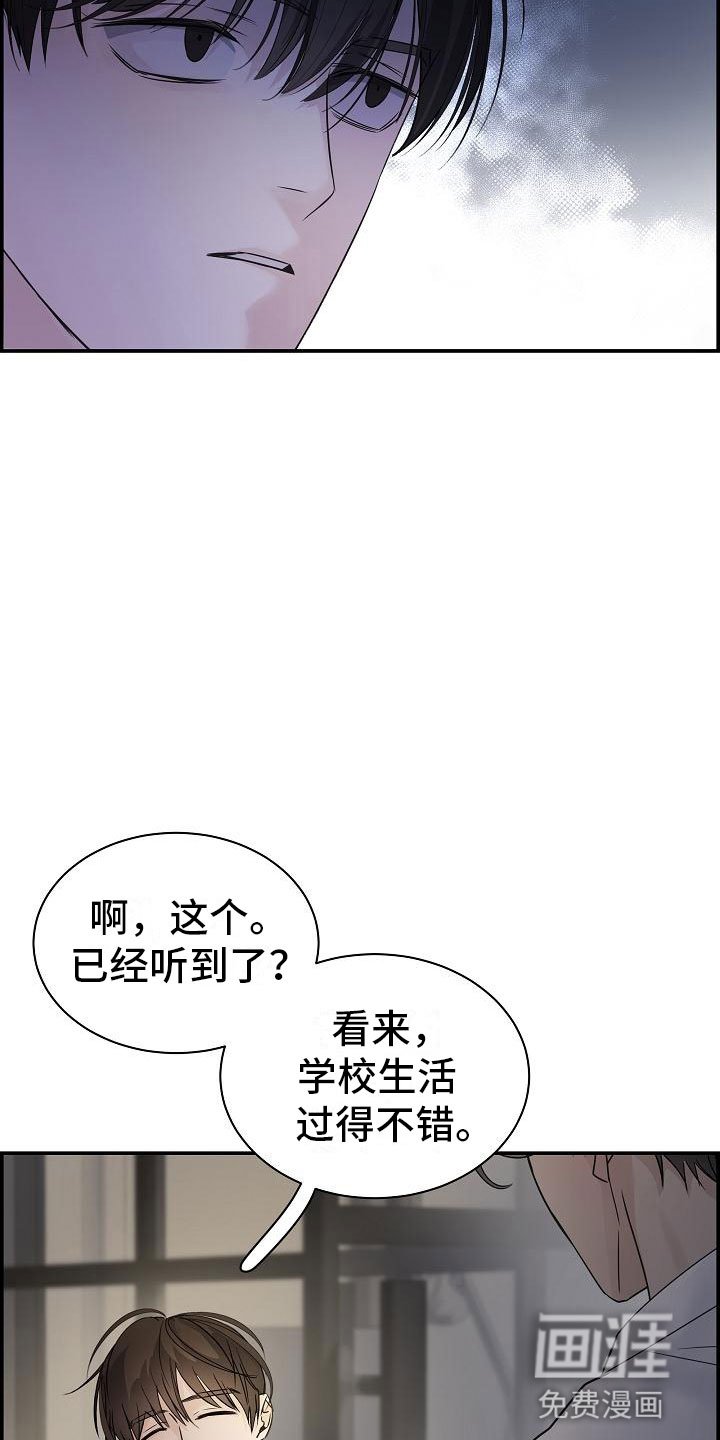 第11章：急事