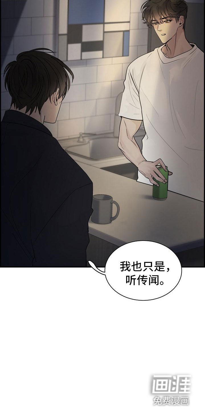 第11章：急事