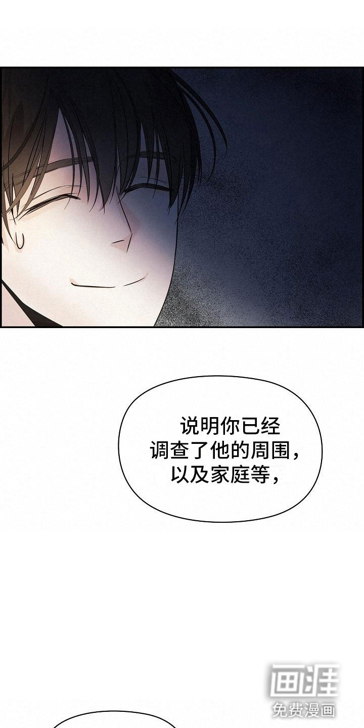 第11章：急事