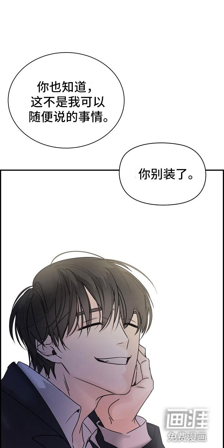 第11章：急事