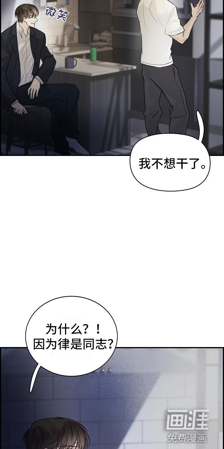 第11章：急事