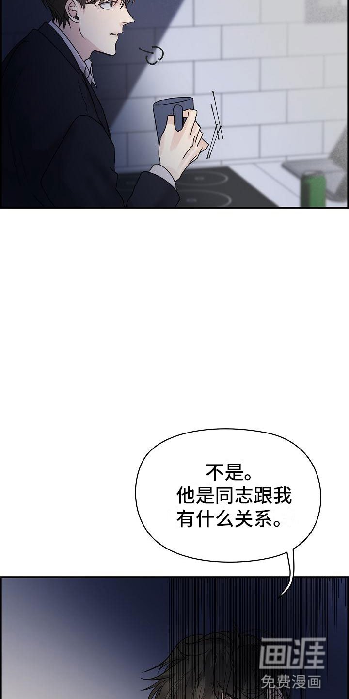 第11章：急事