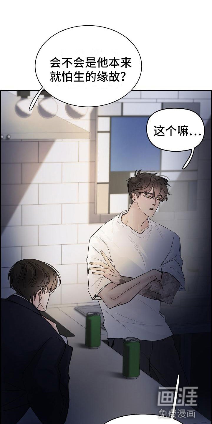 第11章：急事