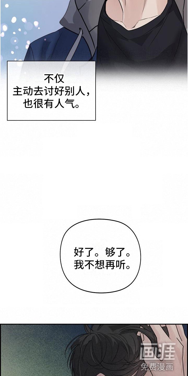 第11章：急事