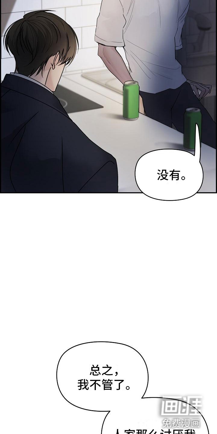 第11章：急事