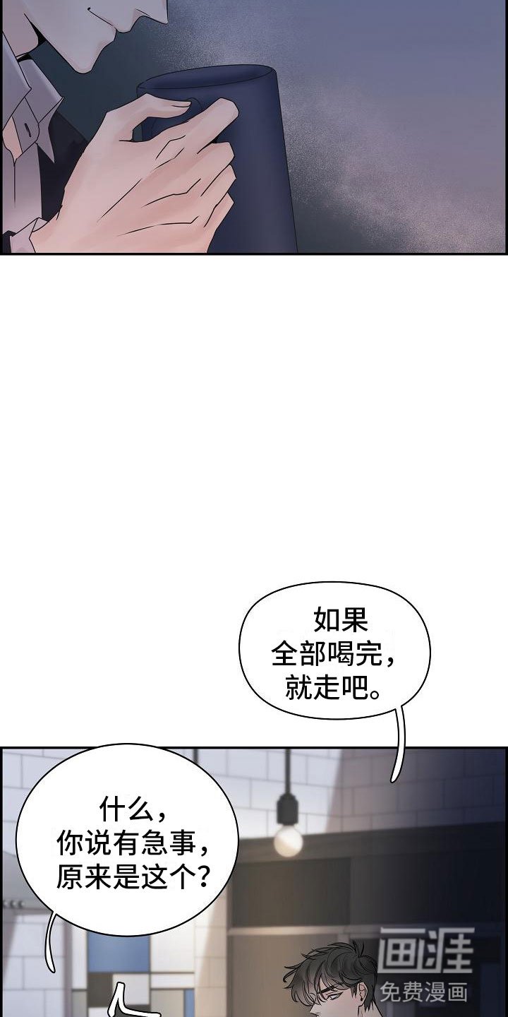 第11章：急事
