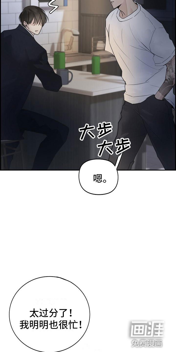 第11章：急事