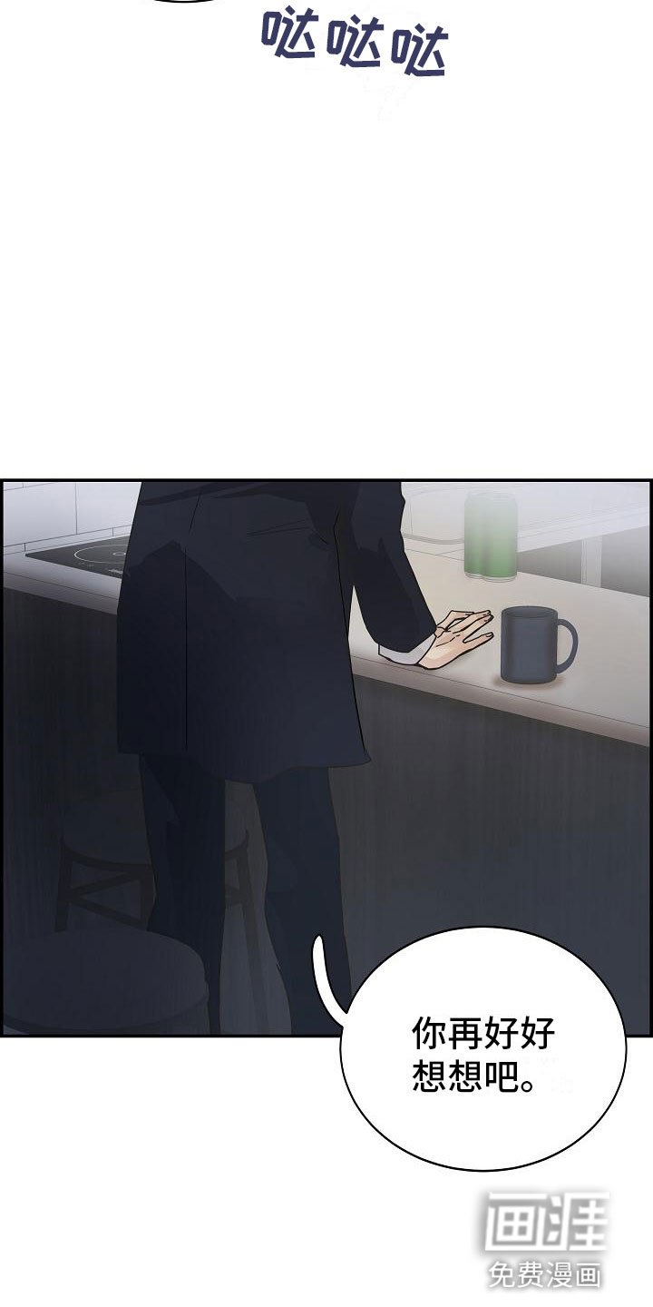 第11章：急事