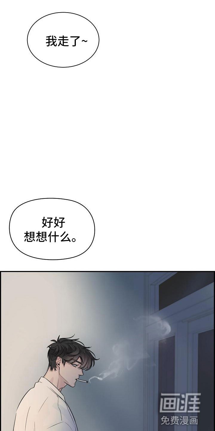 第11章：急事