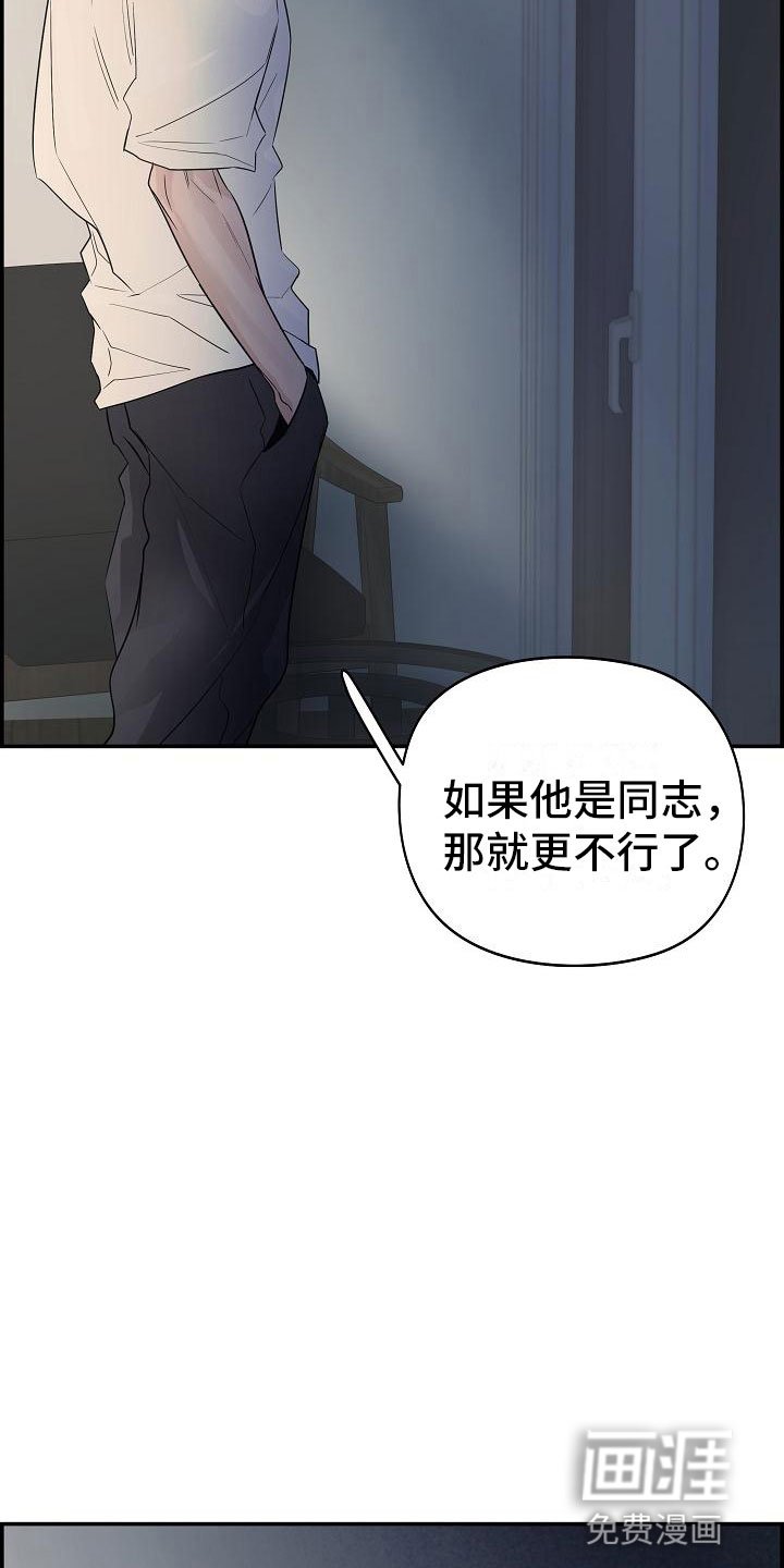 第11章：急事