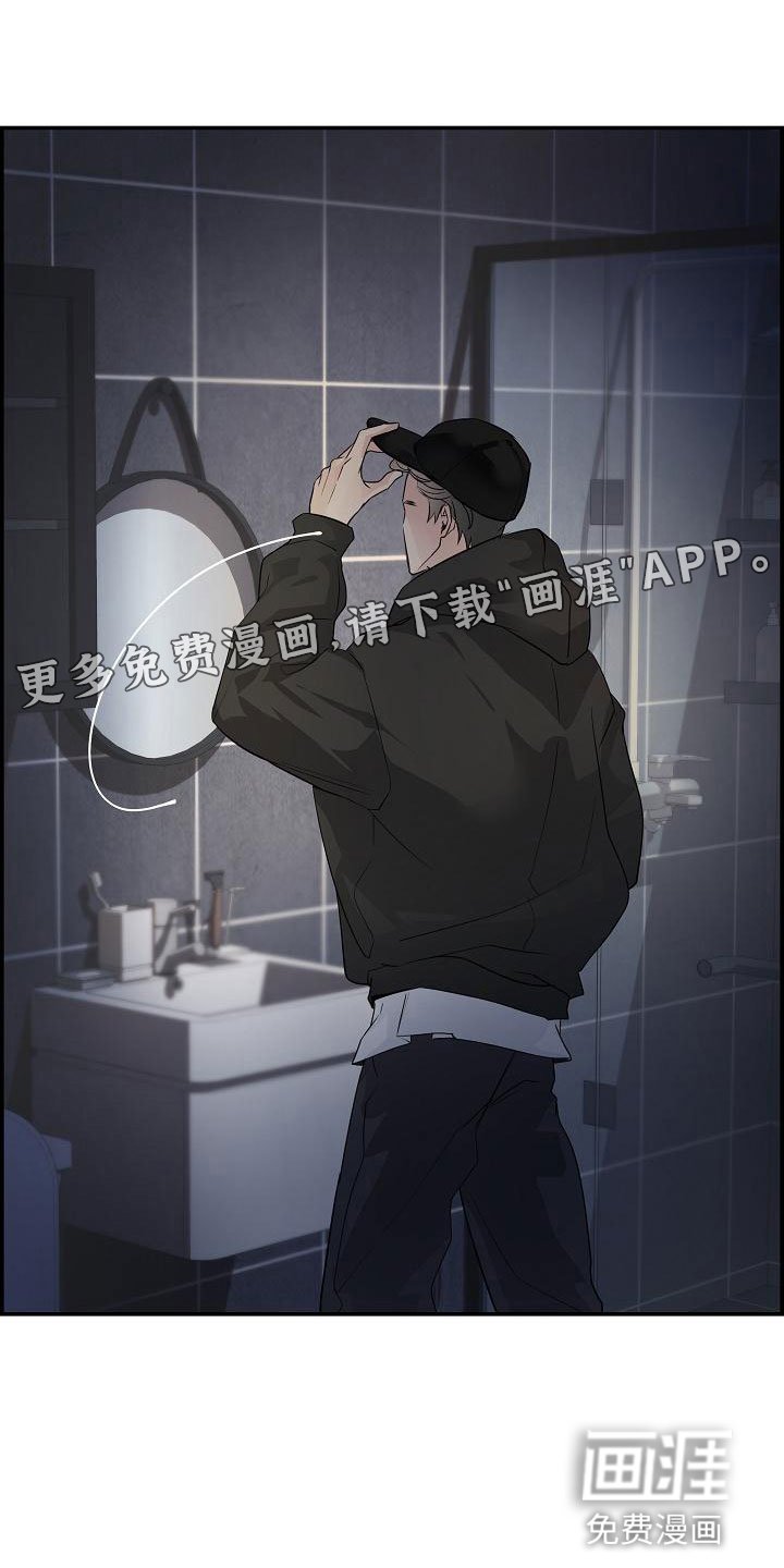 第12章：那个人