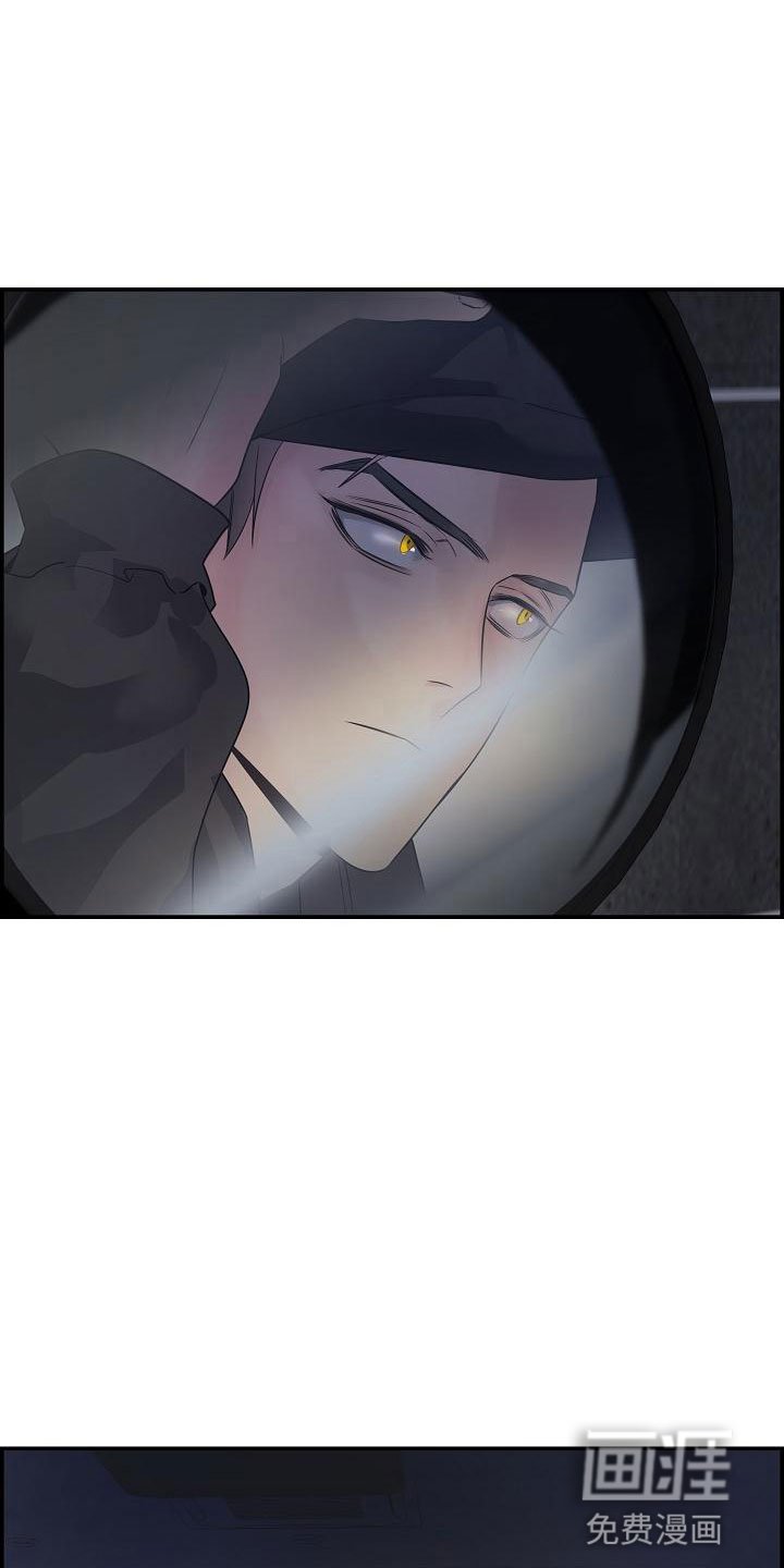 第12章：那个人
