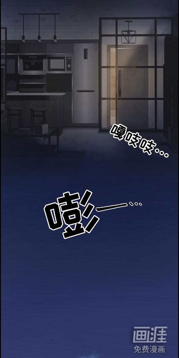 第12章：那个人
