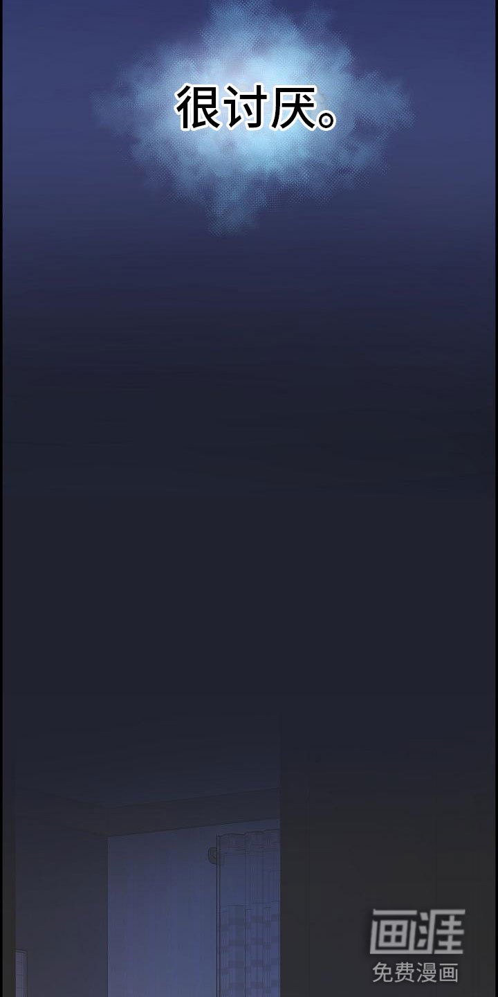 第12章：那个人