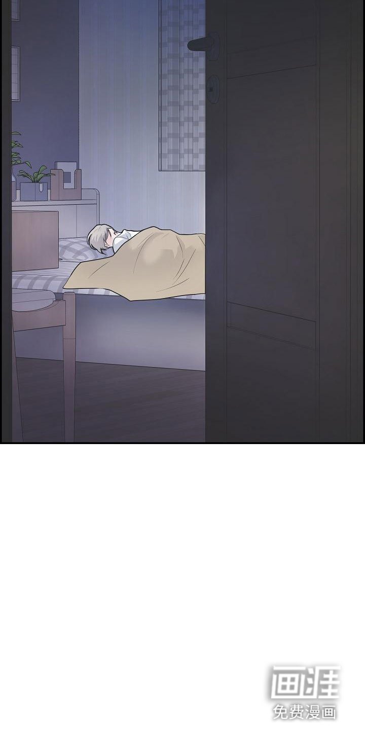 第12章：那个人
