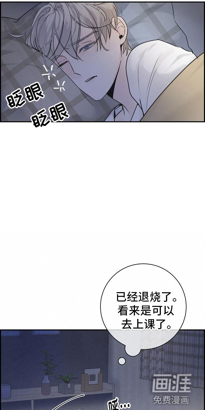 第12章：那个人
