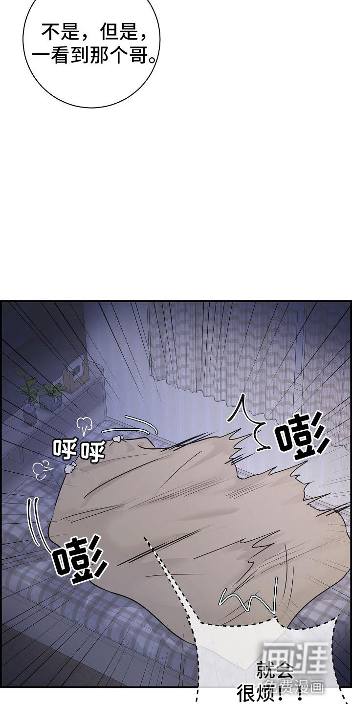 第12章：那个人