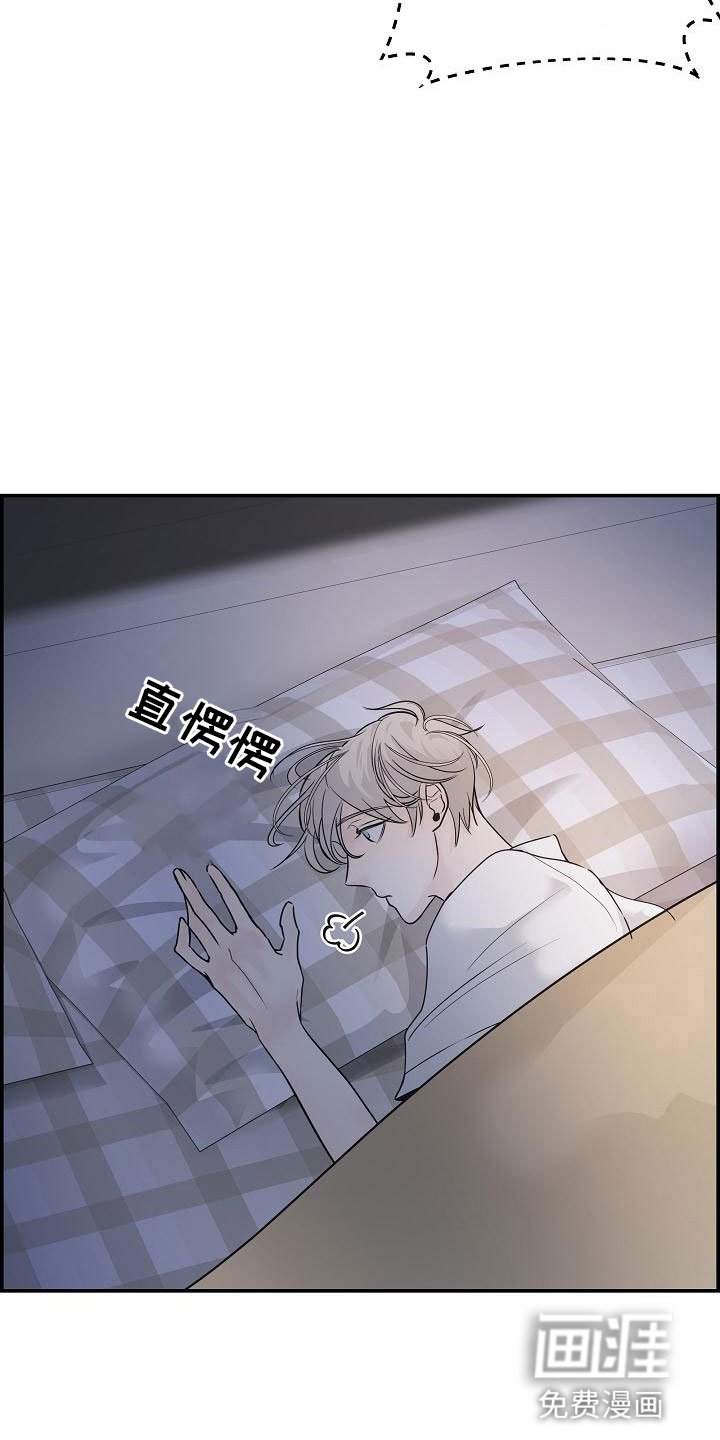 第12章：那个人