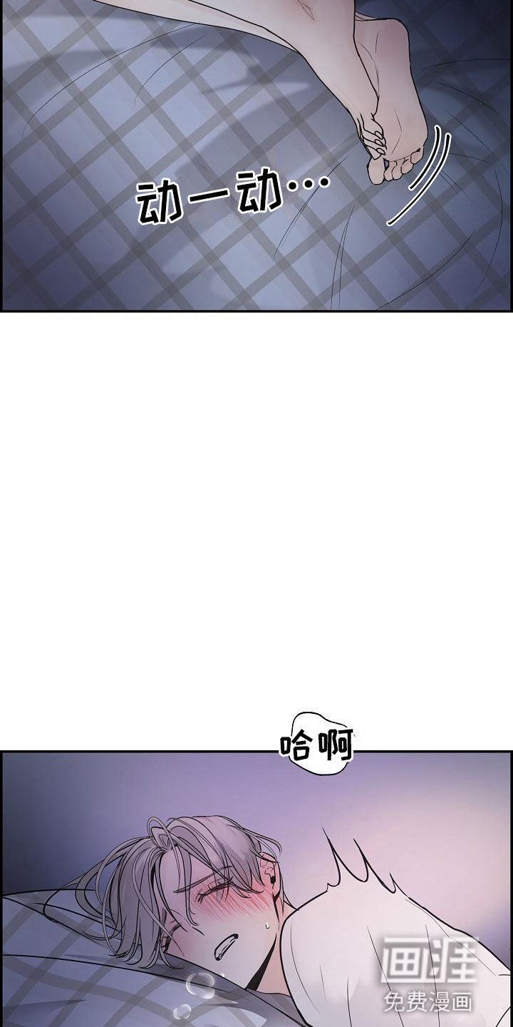 第12章：那个人