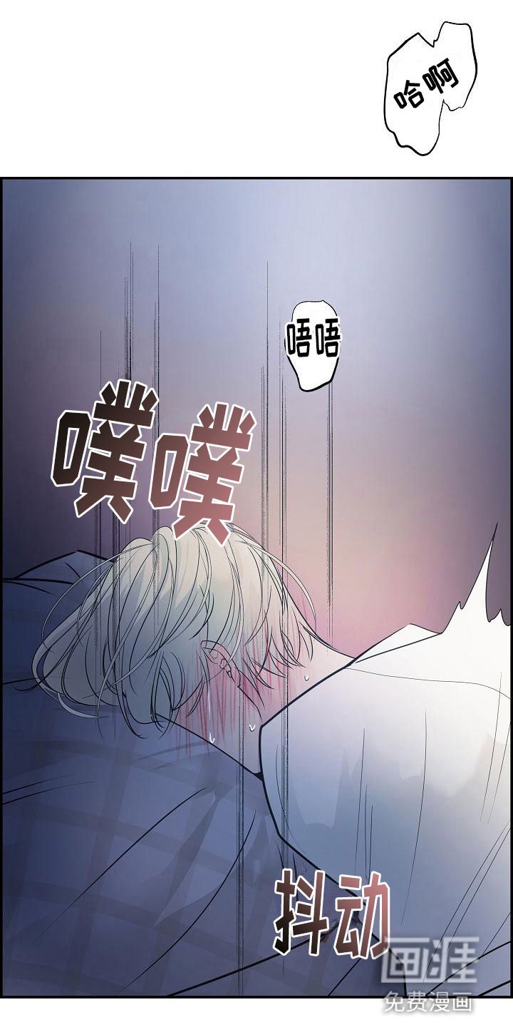 第12章：那个人