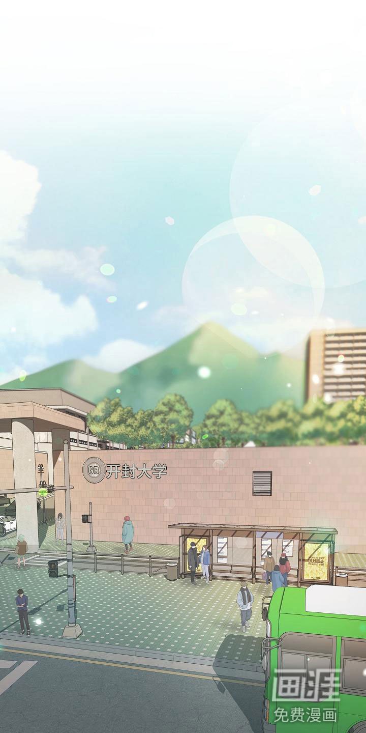 第12章：那个人