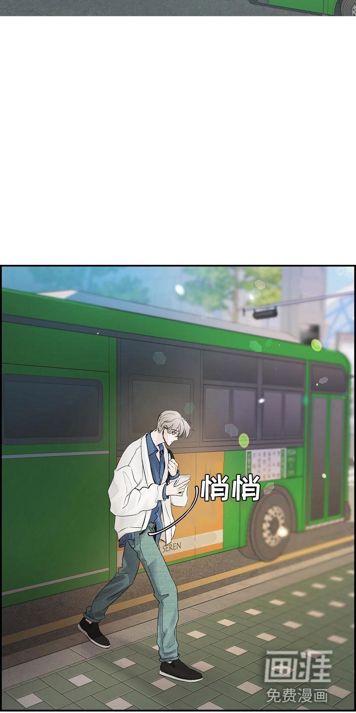 第12章：那个人