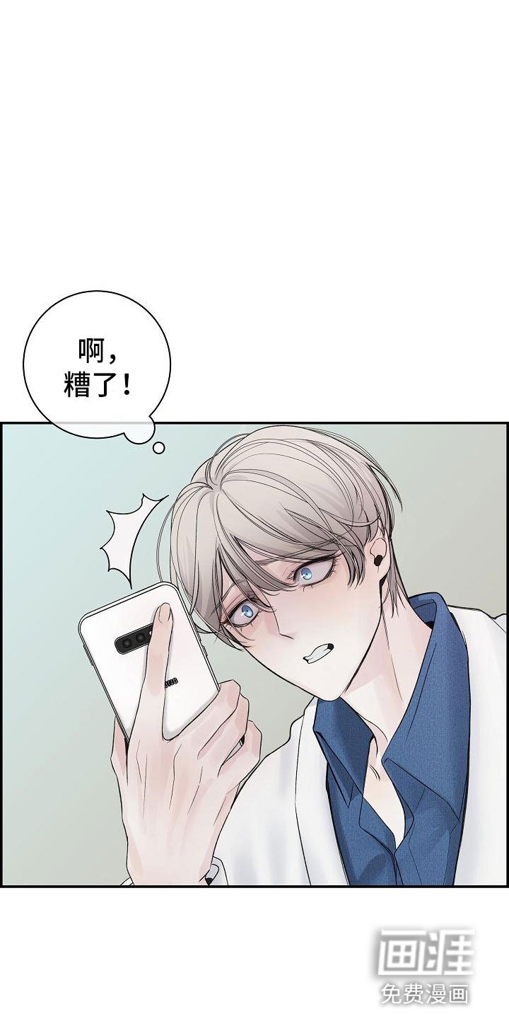 第12章：那个人
