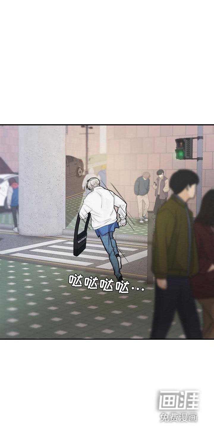 第12章：那个人