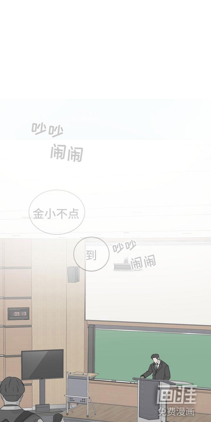 第12章：那个人