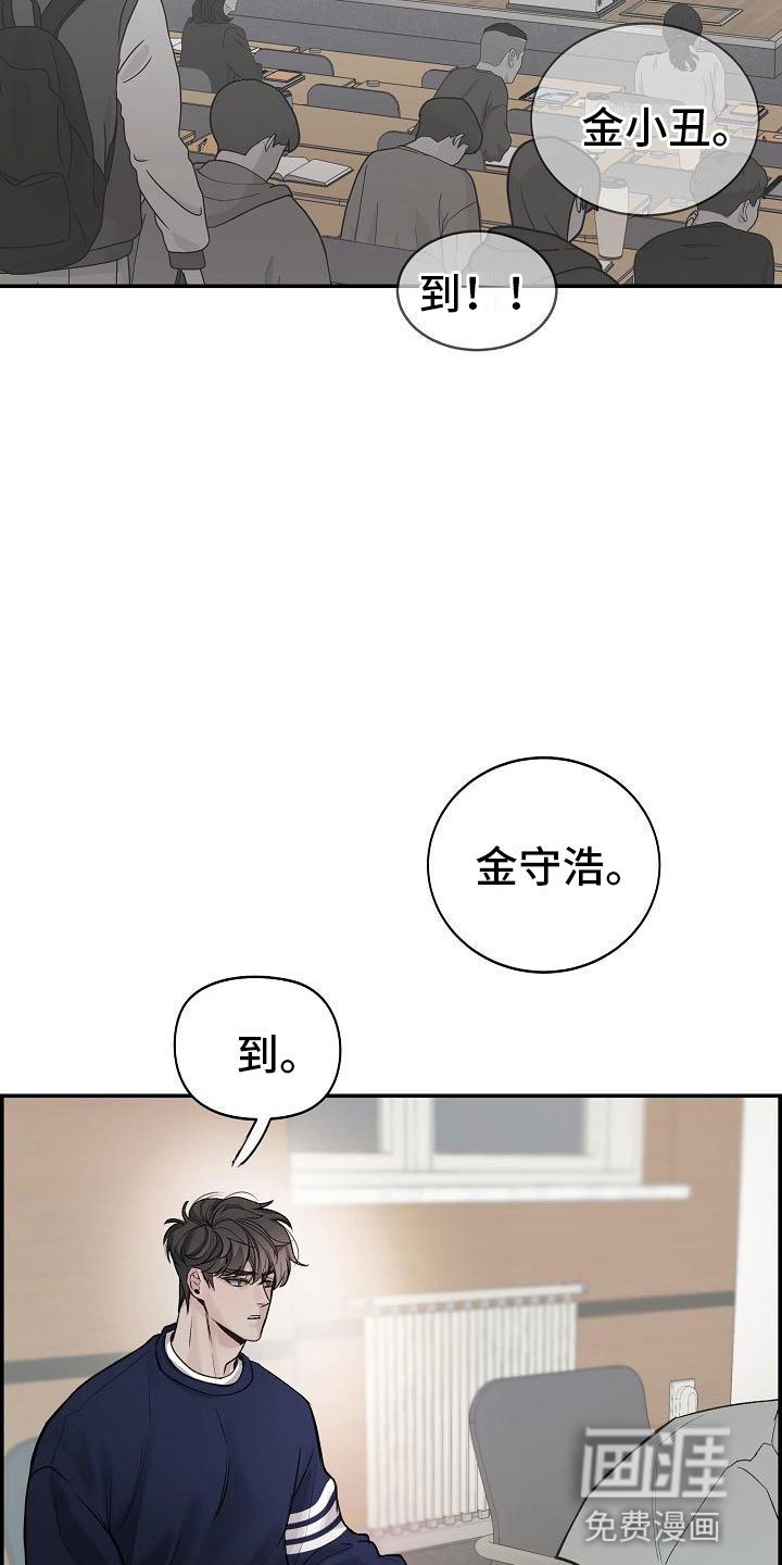 第12章：那个人