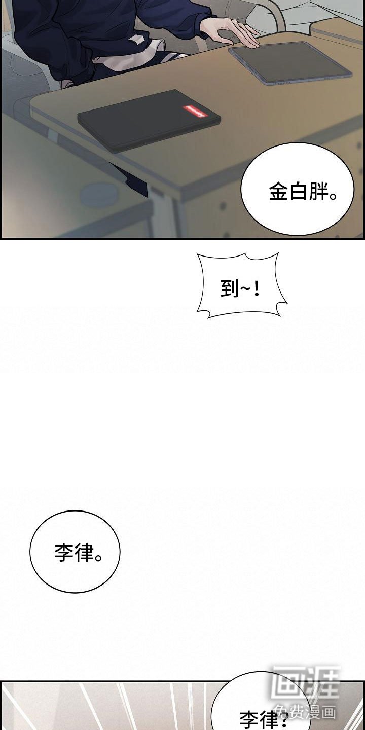 第12章：那个人