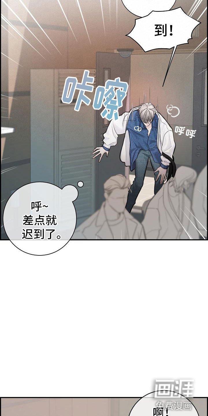 第12章：那个人