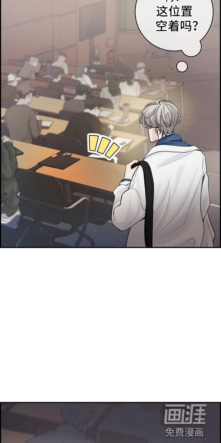 第12章：那个人
