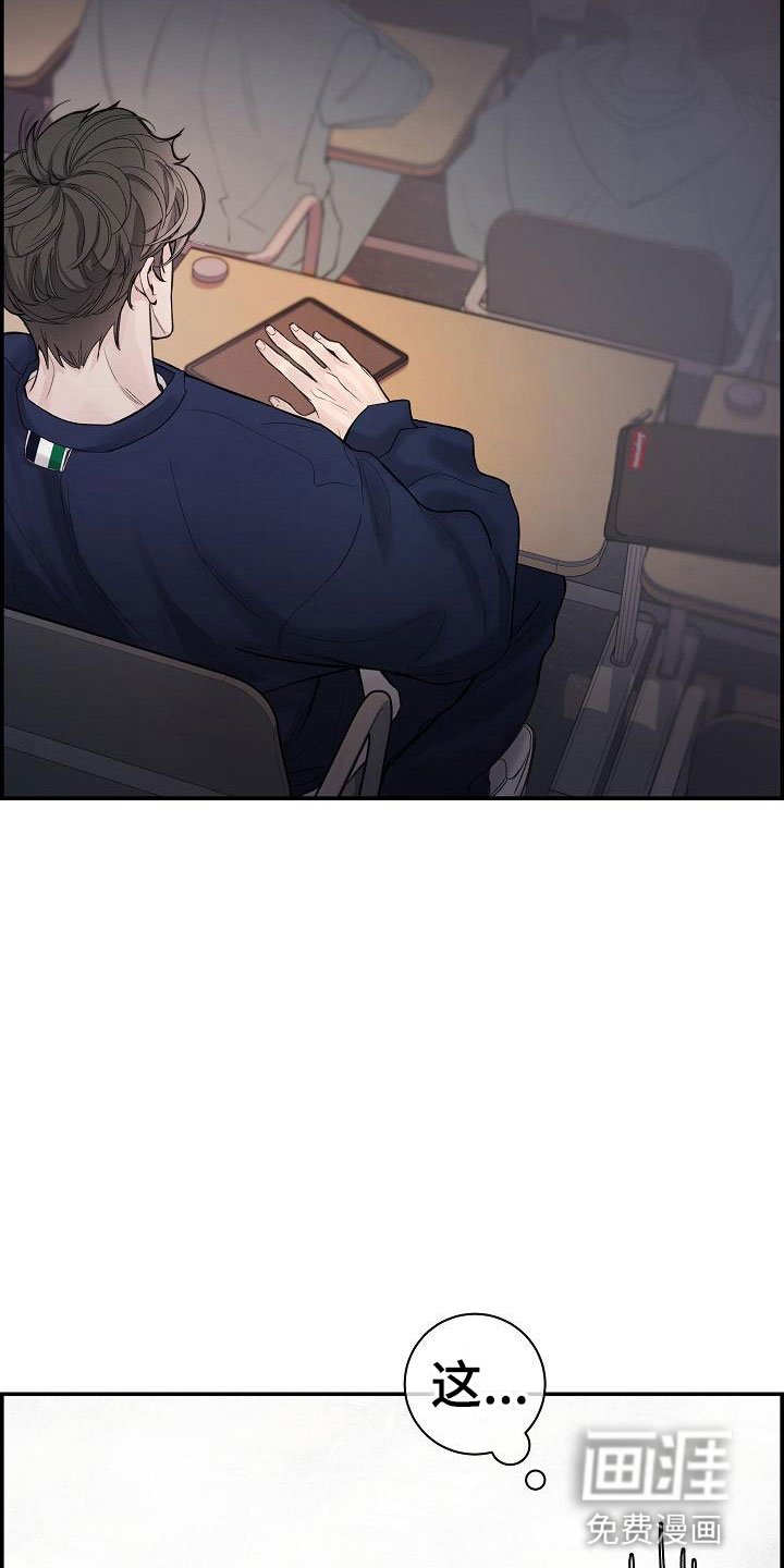 第12章：那个人