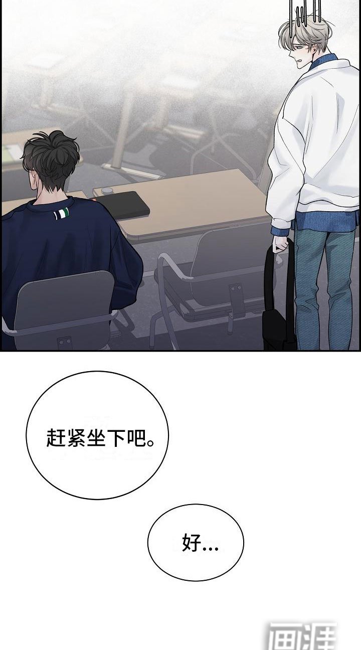 第12章：那个人
