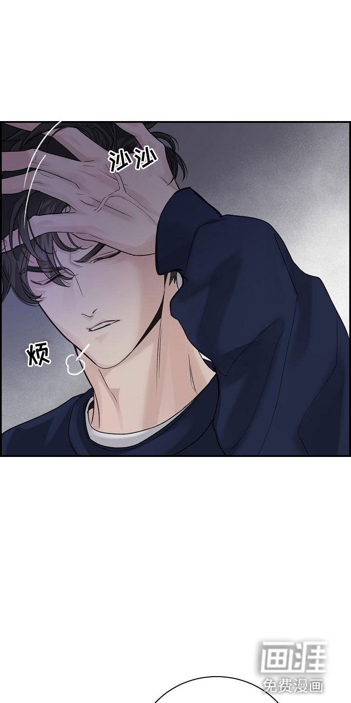 第13章：想起