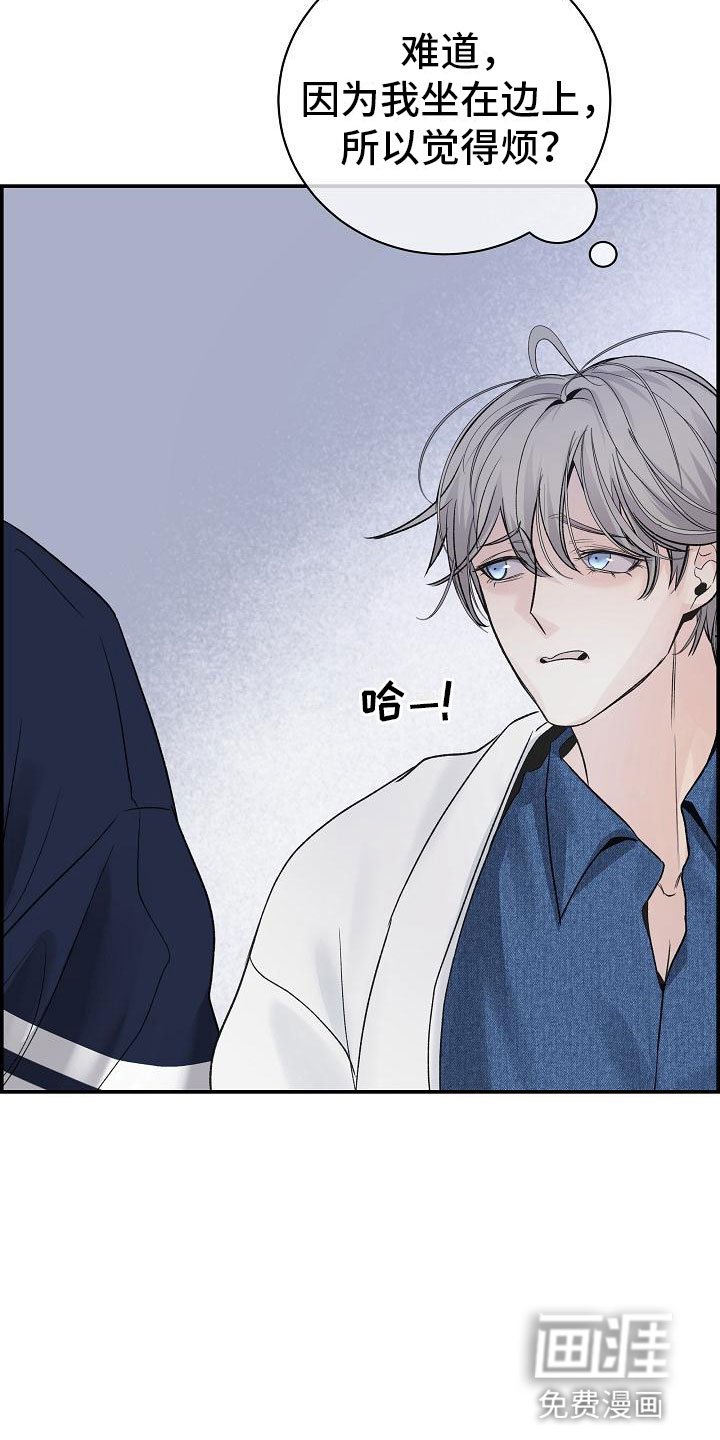 第13章：想起