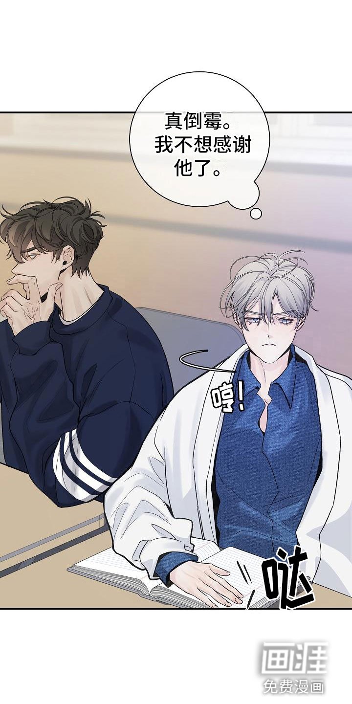 第13章：想起