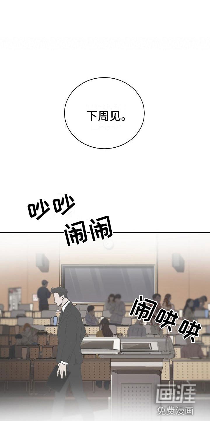 第13章：想起