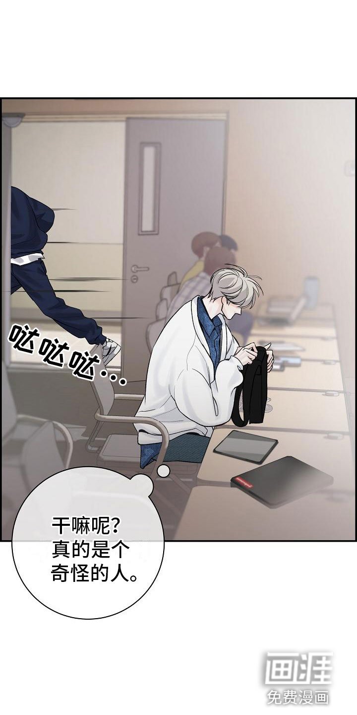 第13章：想起