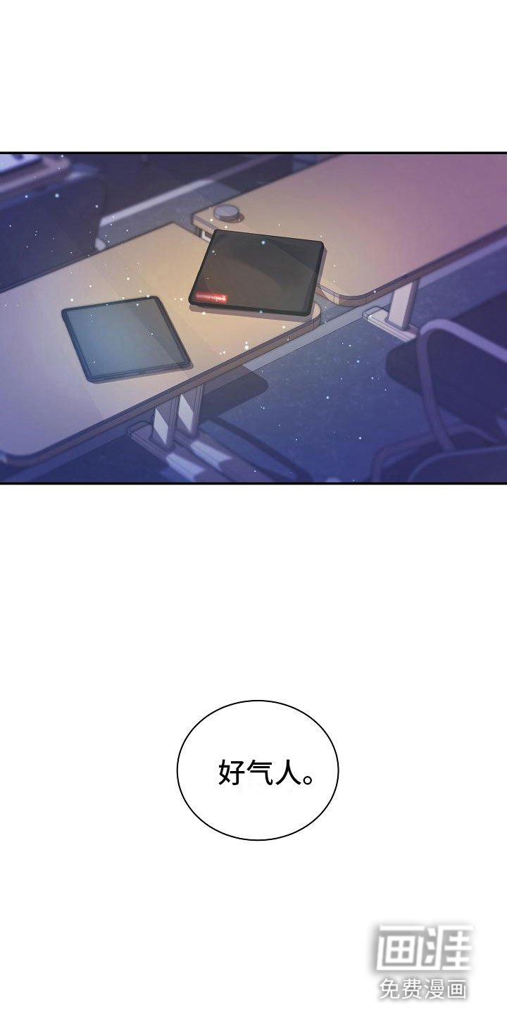 第13章：想起