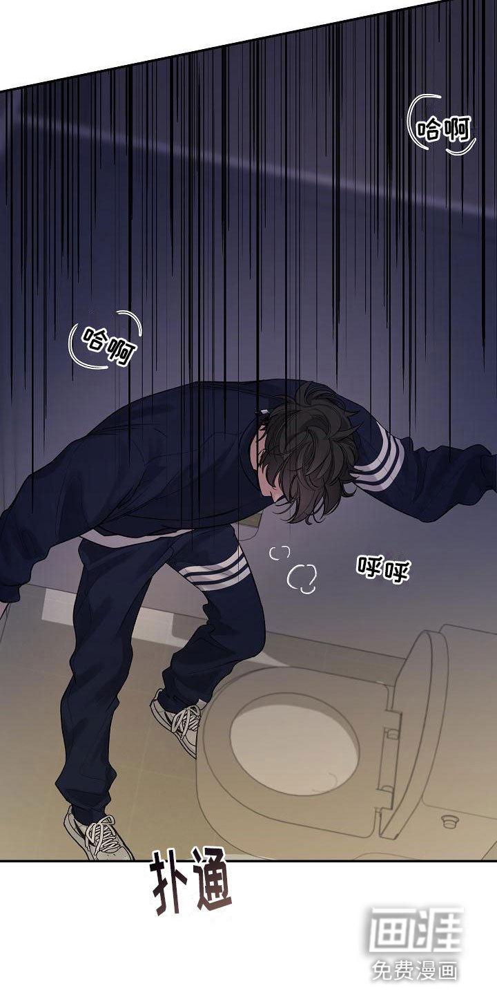 第13章：想起