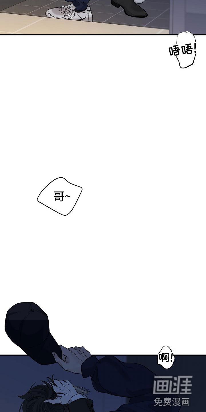第13章：想起