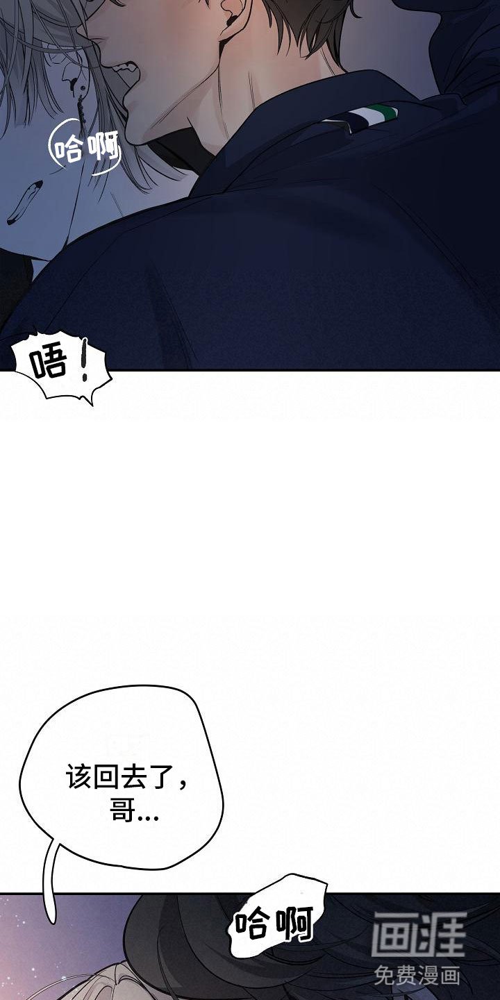 第13章：想起