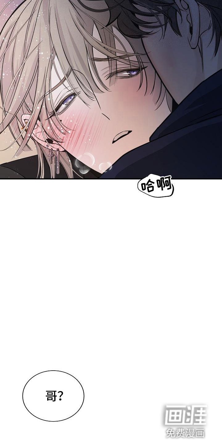 第13章：想起